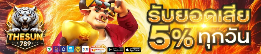 THESUN789-PROMOTION-1