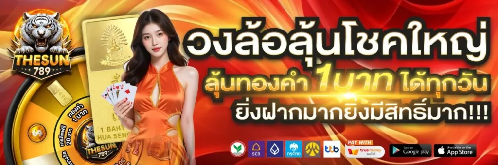 THESUN789-PROMOTION-2